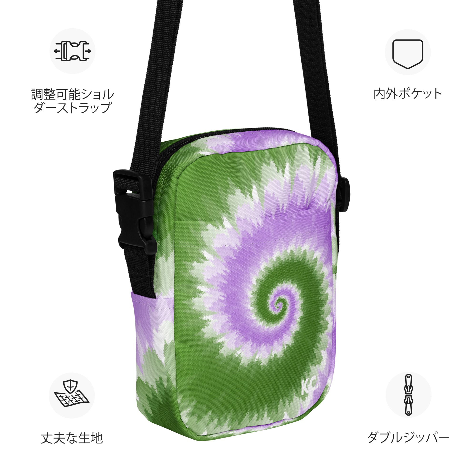 Utility crossbody bag-Tie Dye Spiral - Genderqueer