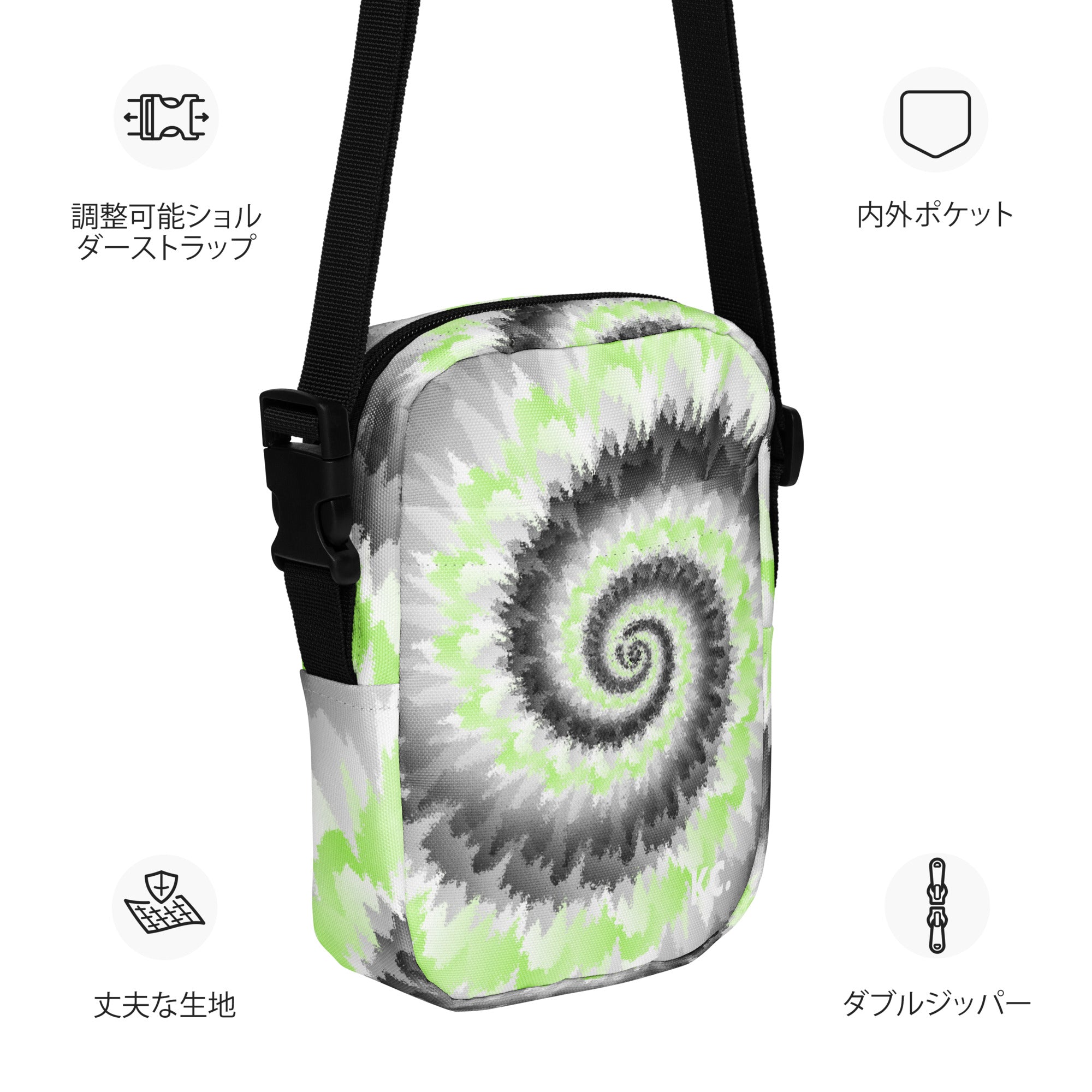 Utility crossbody bag-Tie Dye Spiral - Agender